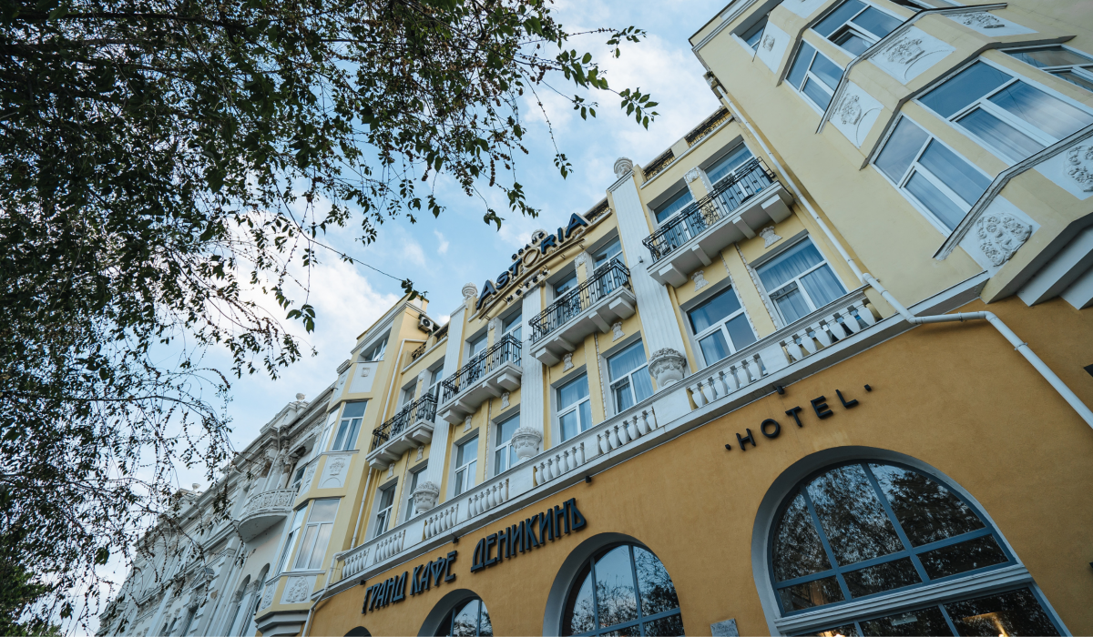 Фотография гостиницы Гранд Астория отель