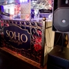 Фотография ресторана SOHO Lounge