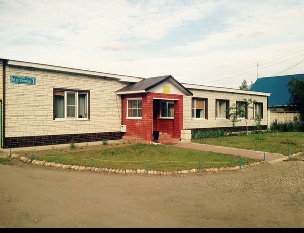 Фотография гостевого дома Уют