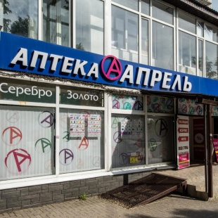 Фотография квартиры Студия Парижский сон