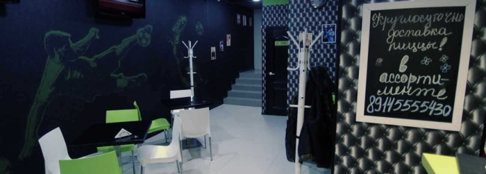 Фотография кафе Спорт-кафе