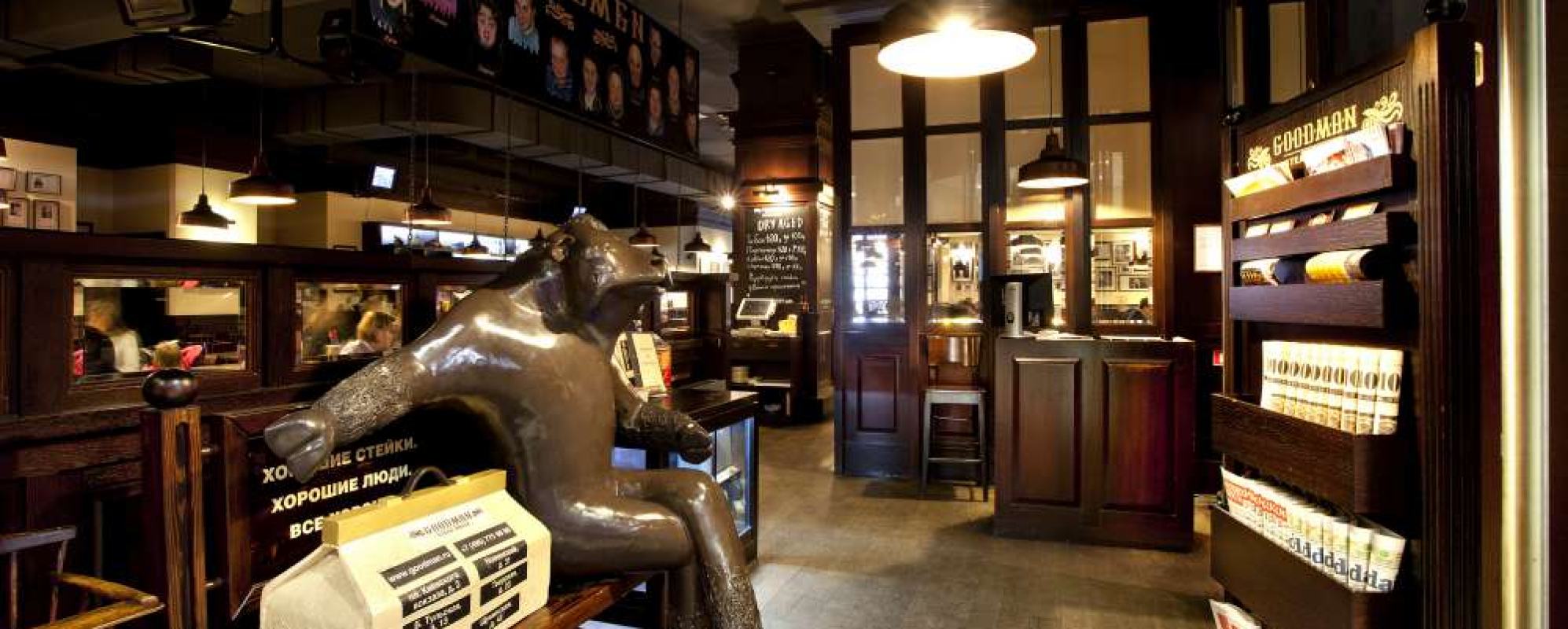 Фотографии ресторана Гудман