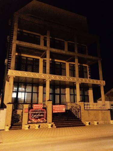 Фотографии гостевого дома
Елизавета