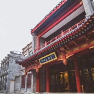 Фотография гостиницы Beijing Palace Hotel