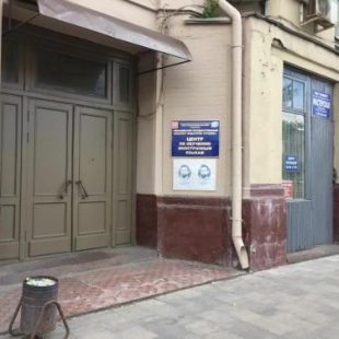 Фотография хостела Чехов Хауз Белорусская