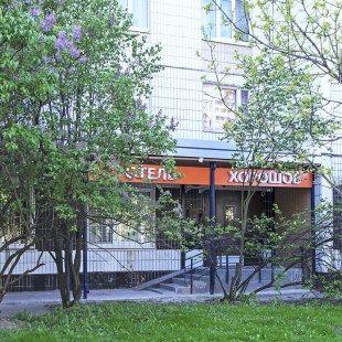 Фотография гостиницы Апарт-отель Хорошов