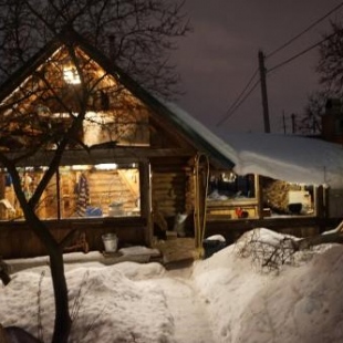 Фотография гостевого дома Щербинка 2