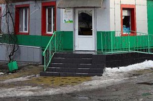 Фотография мини отеля Комфорт