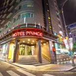 Фотография гостиницы Hotel Prince Seoul