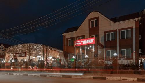 Фотография гостиницы Мария