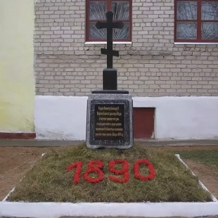 Фотография достопримечательности Мемориальный камень Императору Александру III