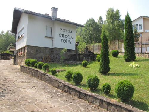 Фотография гостевого дома Sveta Gora Hotel
