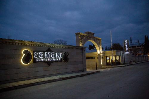 Фотография гостиницы Semeni