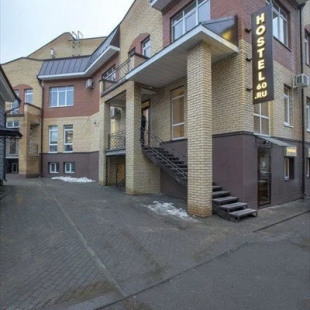 Фотография хостела Yang