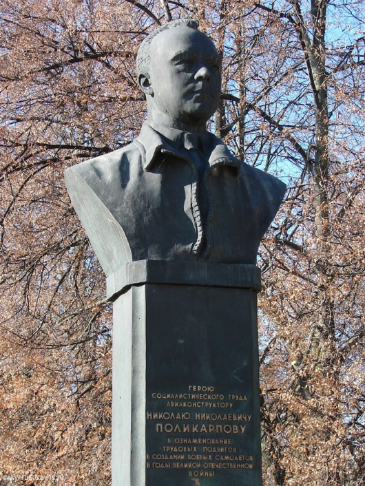 Фотографии памятника 
            Бюст Н.Н. Поликарпова