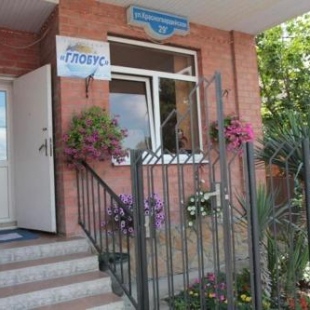 Фотография гостевого дома Глобус