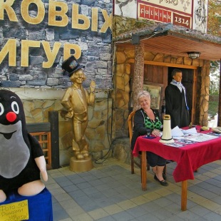 Фотография музея Музей восковых фигур