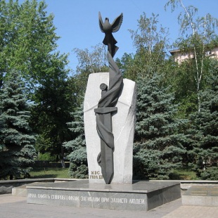 Фотография памятника Памятник сотрудникам МВД