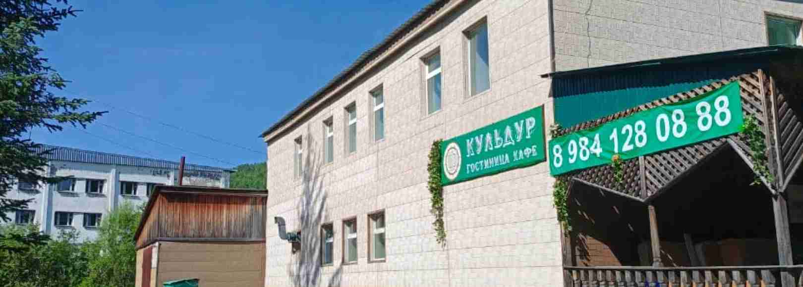 Фотография гостевого дома Кульдур