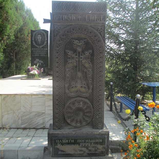 Фотография памятника Памятник жертвам теракта