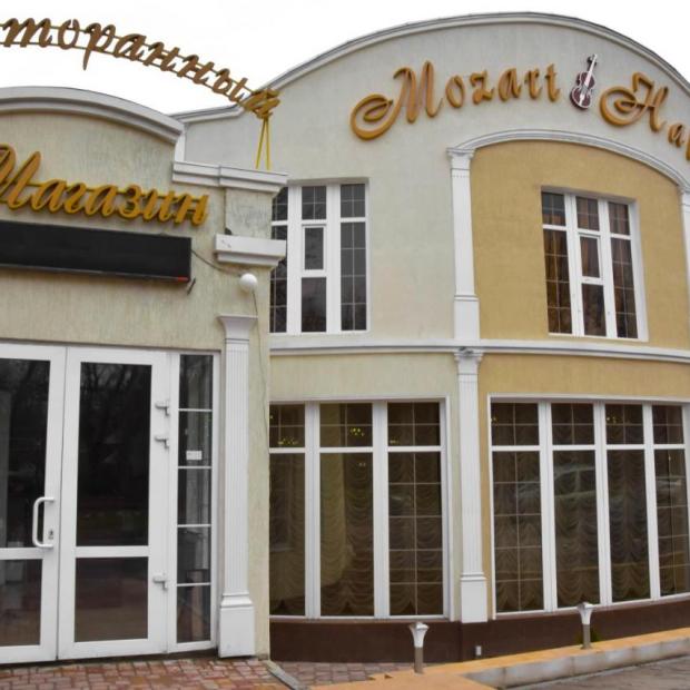 Фотографии гостиницы
МОЦАРТ ХОЛЛ