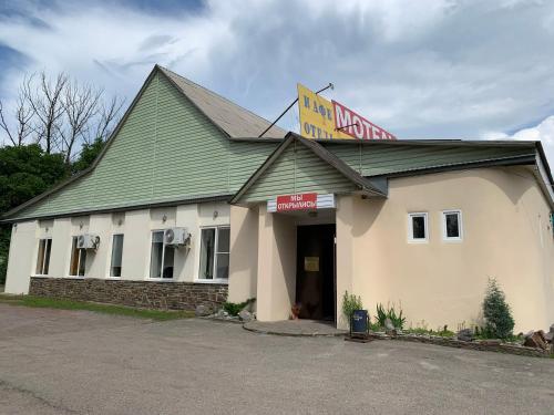 Фотография мотеля Ивушка