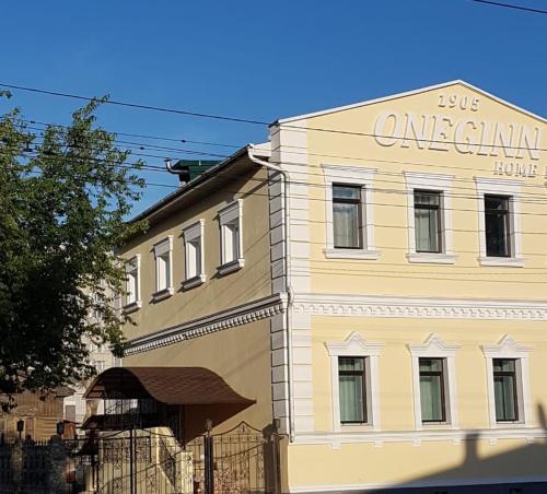 Фотография мини отеля Онегинн