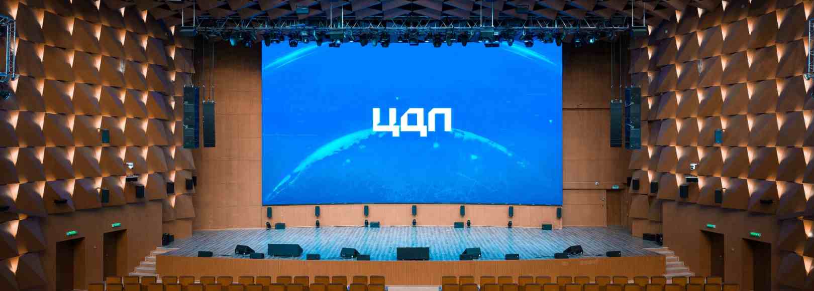 Фотография конференц-зала Цифровое Деловое Пространство Большой зал