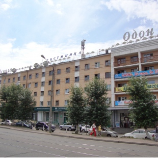 Фотография гостиницы Одон