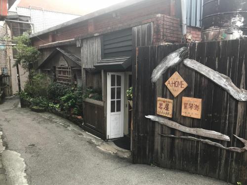 Фотография мини отеля A-HOME