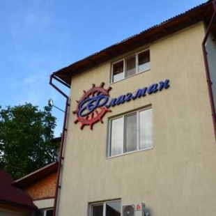 Фотография гостиницы Club-Hotel Flagman