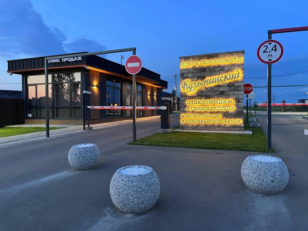 Фотография Коттеджа Экко-дом у озера