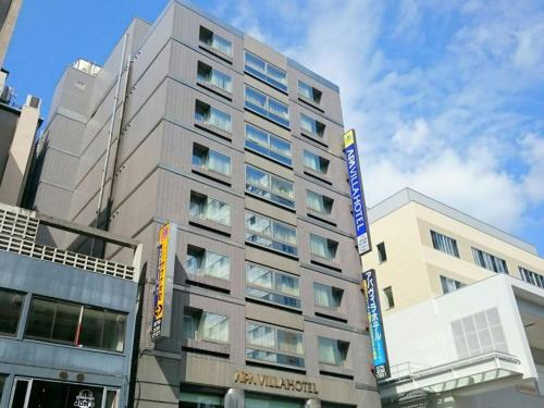 Фотография гостиницы APA Hotel Kanazawa Katamachi EXCELLENT