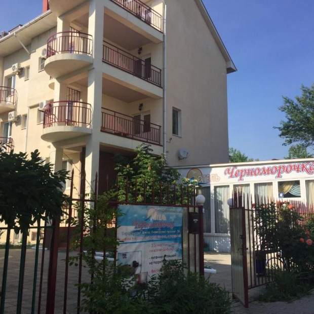 Фотографии гостиницы
Черноморочка
