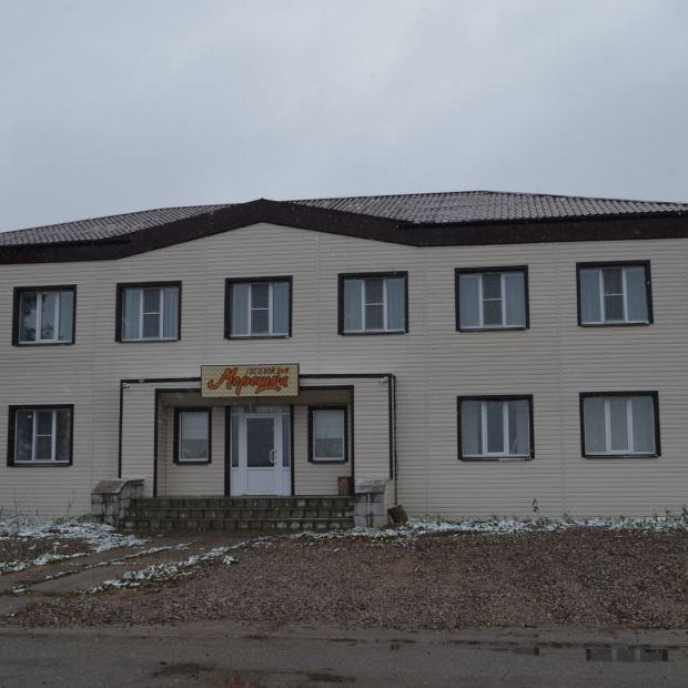 Фотография банкетного зала Морошка