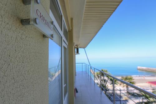 Фотография апарт отеля Солнечный ветер