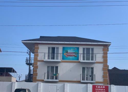 Фотография мини отеля Майами