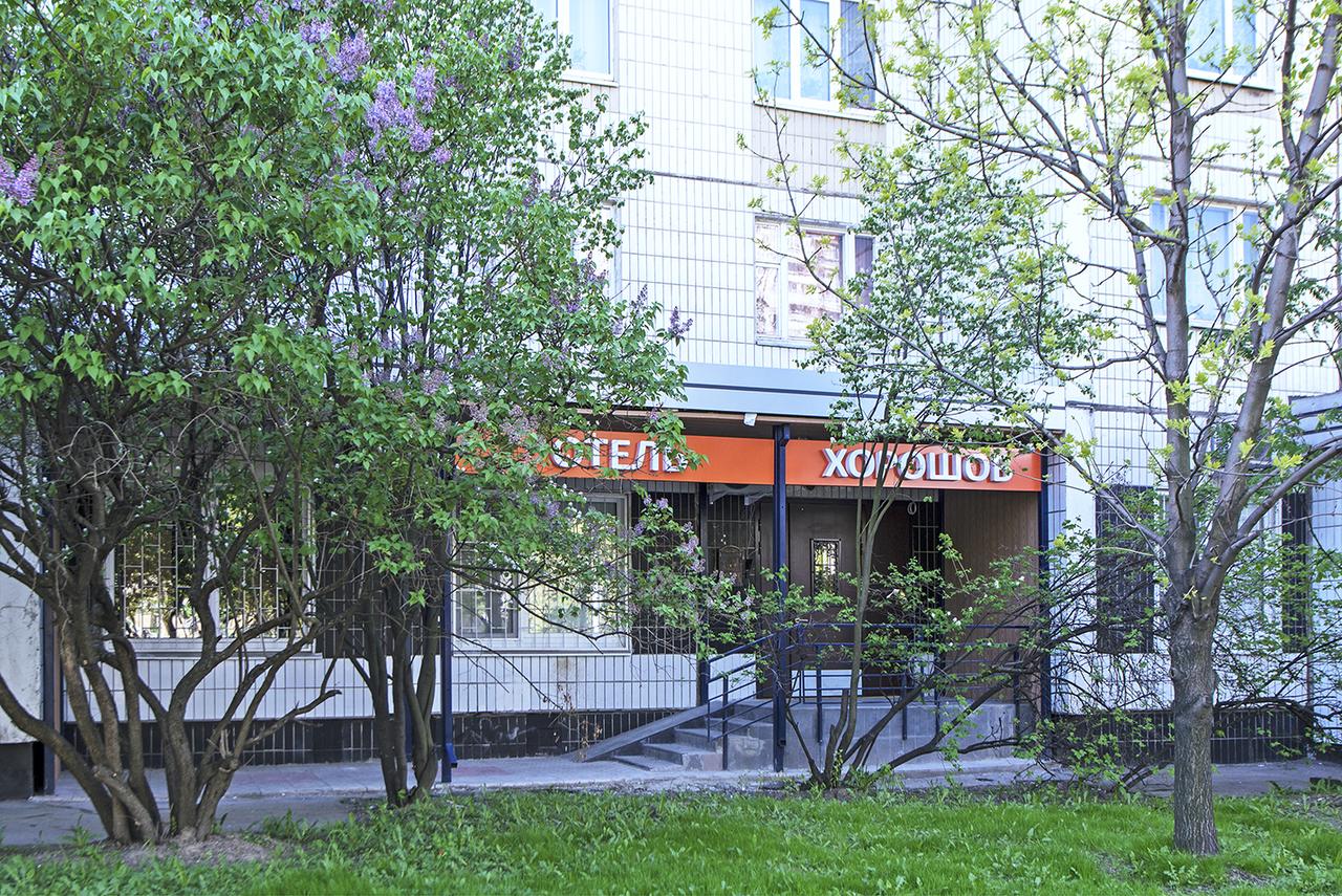 Фотография гостиницы Апарт-отель Хорошов