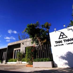 Фотография гостиницы THAI THANI Loft & Life Lamphun