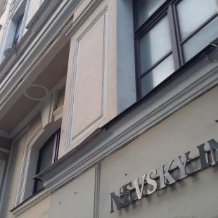 Фотография гостевого дома Невский Инн