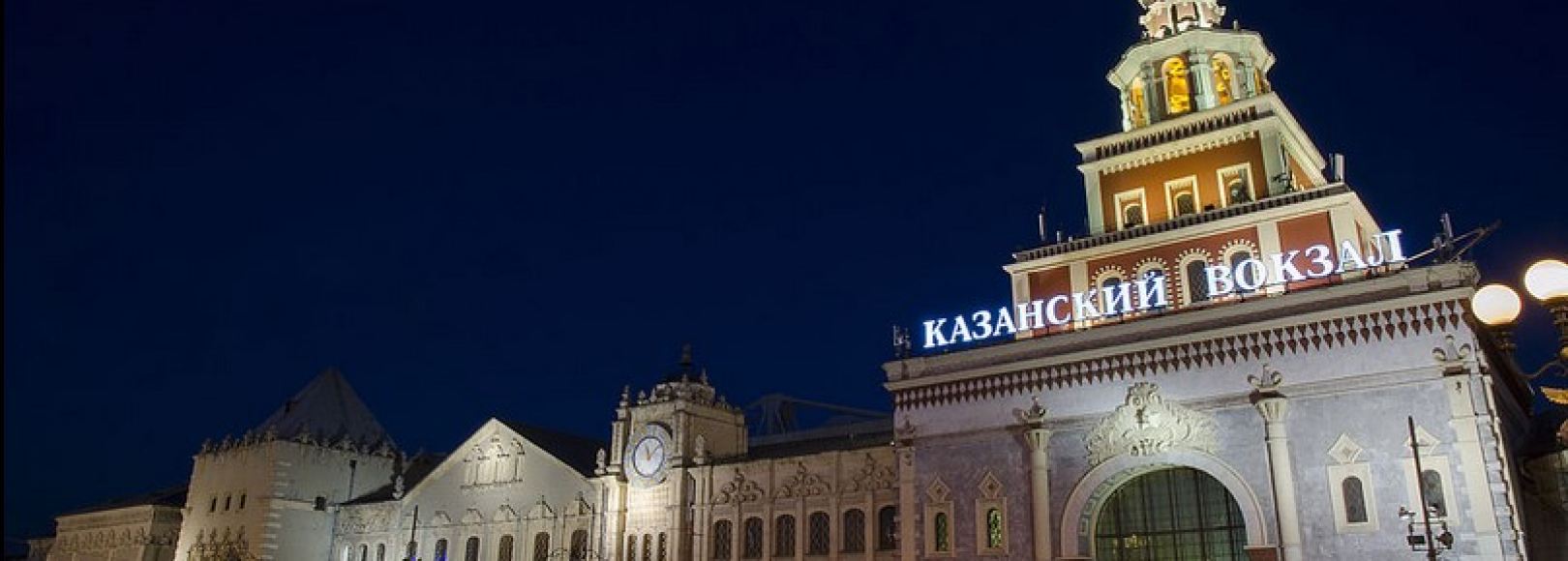 Фотография достопримечательности Казанский вокзал