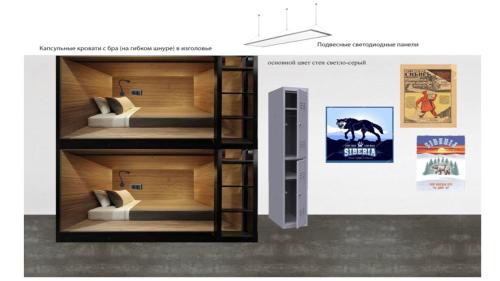 Фотографии хостела
Why Not Новосибирск