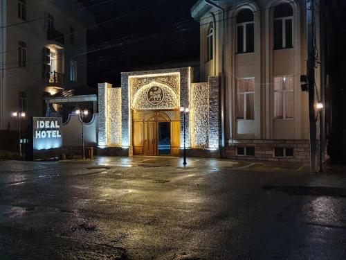 Фотографии гостиницы
Идеал