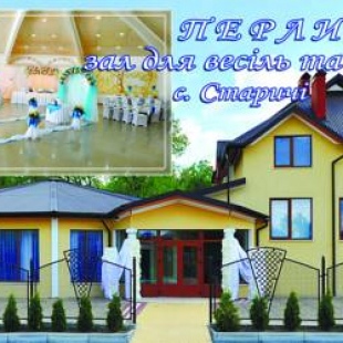 Фотография гостиницы Перлина