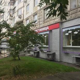 Фотография мини отеля Meet In