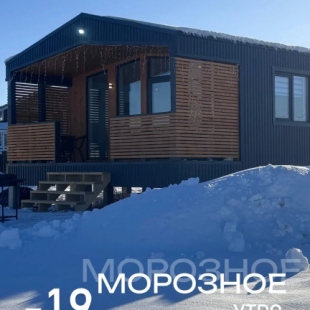 Фотография Коттеджа Частный дом Атмосфера village