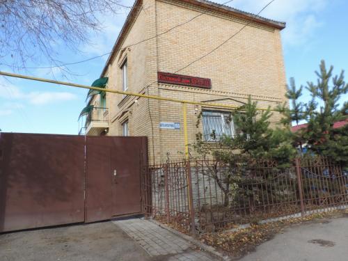 Фотография гостевого дома Гостевой Дом