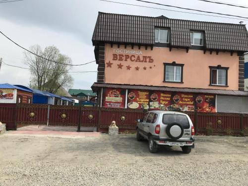 Фотографии мини отеля 
            Версалъ