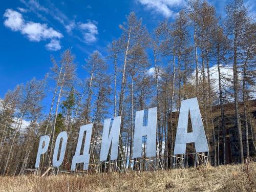 Фотографии гостиницы
Родина Deluxe