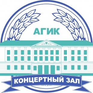 Фотография конференц-зала АГИК